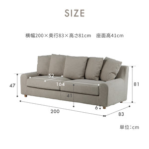 ヌガー 3人掛けソファ 幅200cm #キャンバスグリーン