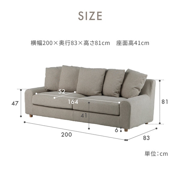 ヌガー 3人掛けソファ 幅200cm #キャンバスグリーン