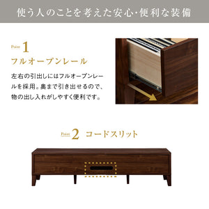 ラバ テレビボード #ウォールナット #幅180cm