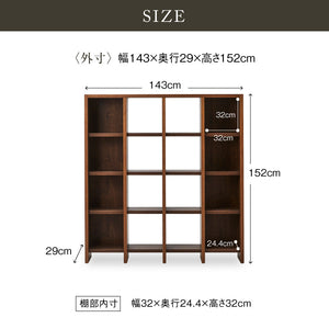 ルドルフ　シェルフ #ウォールナット #４列４段