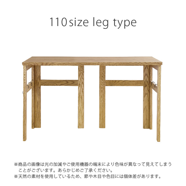 ピポⅡ デスク 脚タイプ #オーク #幅110cm
