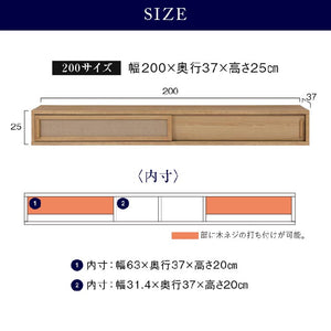 コータス フロート テレビボード 幅200㎝ #Default Title