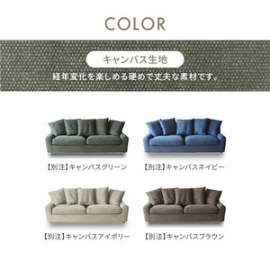 ヌガー 3人掛けソファ 幅200cm #キャンバスグリーン
