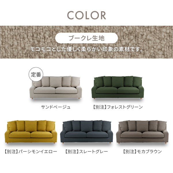 ヌガー 3人掛けソファ 幅200cm #キャンバスグリーン