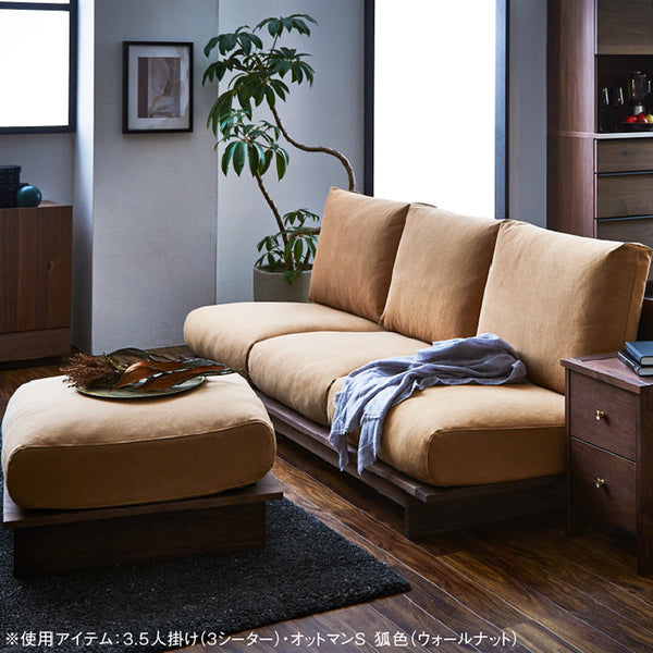 アルジ 3.5人掛けカウチソファ オーク 海松茶色 #海松茶色