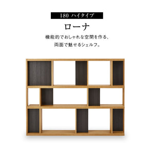 ローナ シェルフ 幅180cm ハイタイプ #グレー