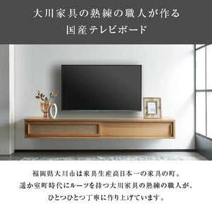 コータス フロート テレビボード 幅200㎝ #Default Title