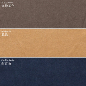 アルジ 3.5人掛けカウチソファ オーク 海松茶色 #海松茶色