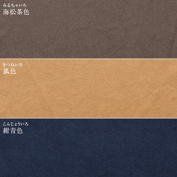 アルジ 3.5人掛けカウチソファ オーク 海松茶色 #海松茶色