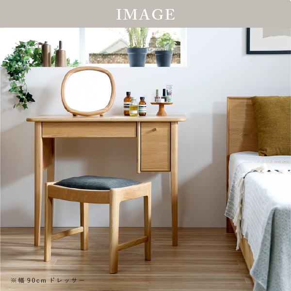 リエート ドレッサー #90cm