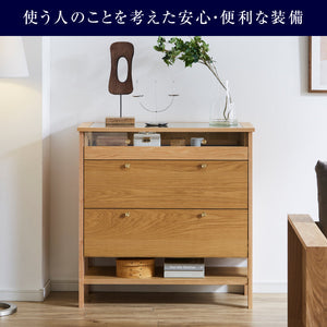 コーニス コレクションチェスト 幅70cm ハイタイプ #ウォールナット