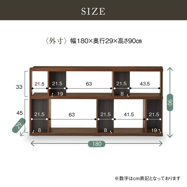 ローナ シェルフ 幅180cm ロータイプ #グレー