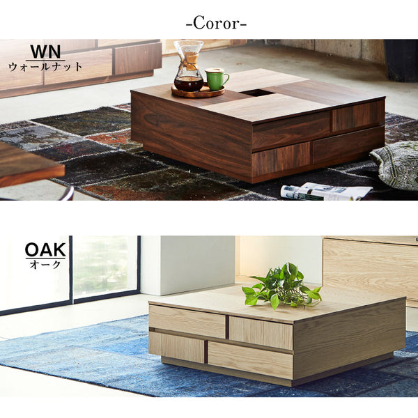 アトリⅡ センターテーブル 幅80cm 引出付 #ウォールナット