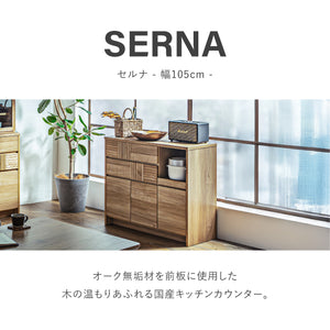 セルナ 幅105cm 国産キッチンカウンター #Default Title