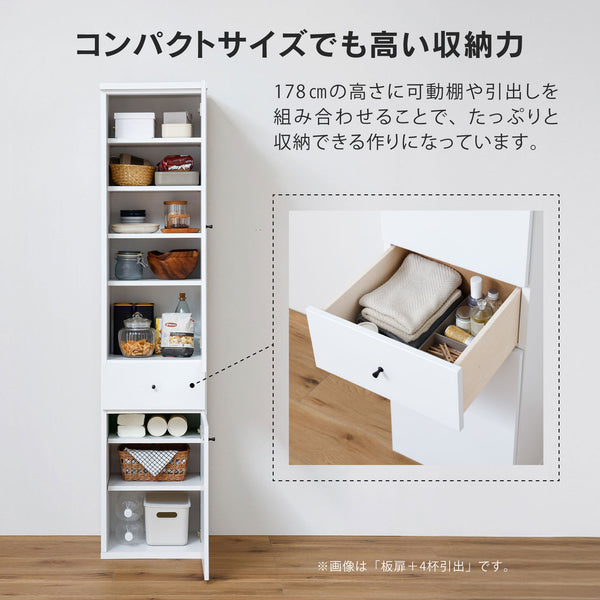 アジュスト キッチンボード 板扉+引出1杯+板扉(II) #幅20㎝