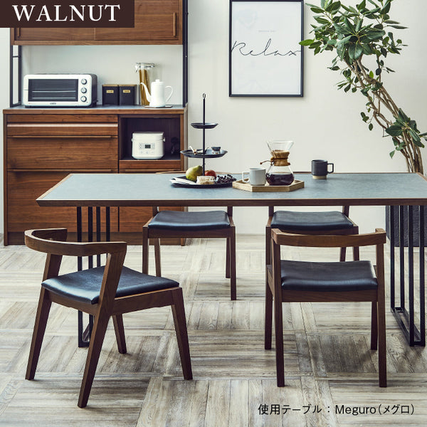 キレット ダイニングチェア #ウォールナット