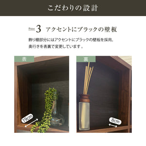 ローナ シェルフ 幅90cm ロータイプ #グレー