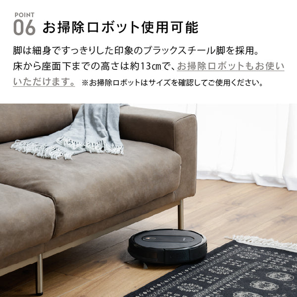 プルート 3人掛けソファ 幅198㎝ ヨーロピアングレー ステンレス脚 #Default Title