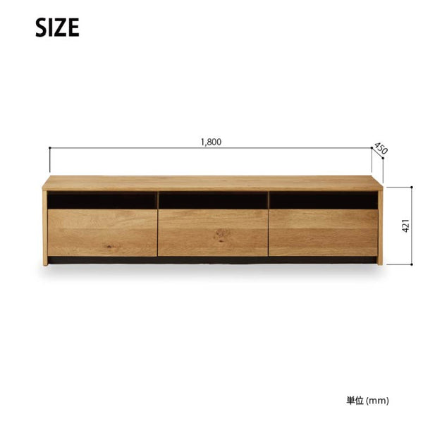 レンジⅡ テレビボード 幅180cm #オーク
