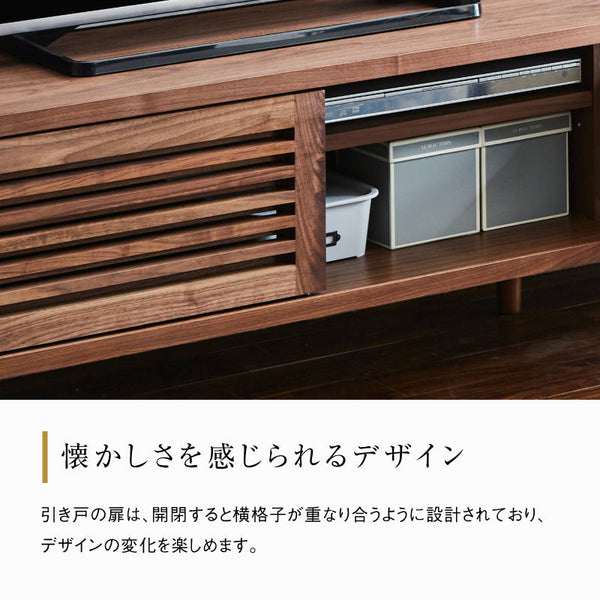 ラバ テレビボード #ウォールナット #幅180cm