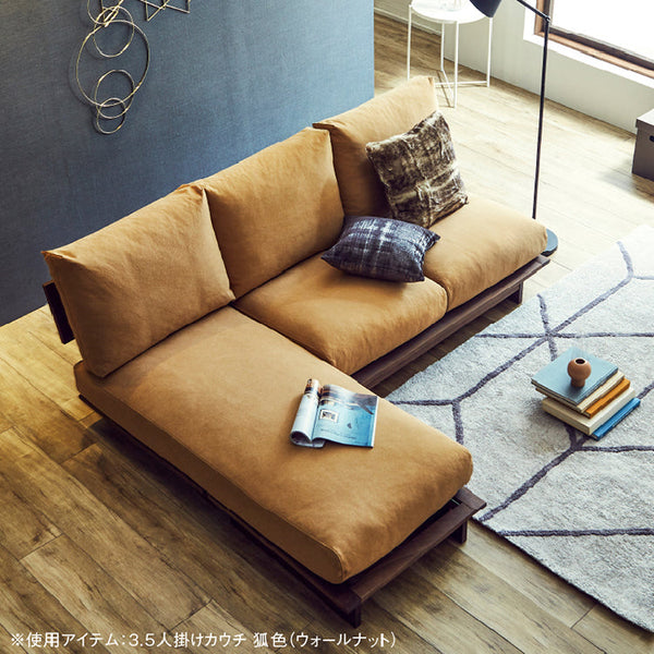 アルジ 3.5人掛けカウチソファ オーク 海松茶色 #海松茶色