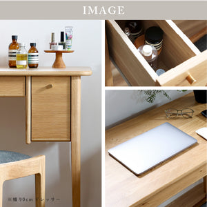 リエート ドレッサー #90cm