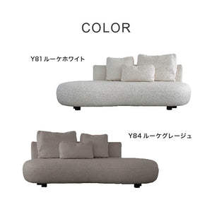 マフィー アームレスソファ 幅199cm #ルーケホワイト #右