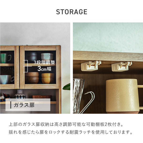 セルナ 幅105cm 国産キッチンボード #Default Title