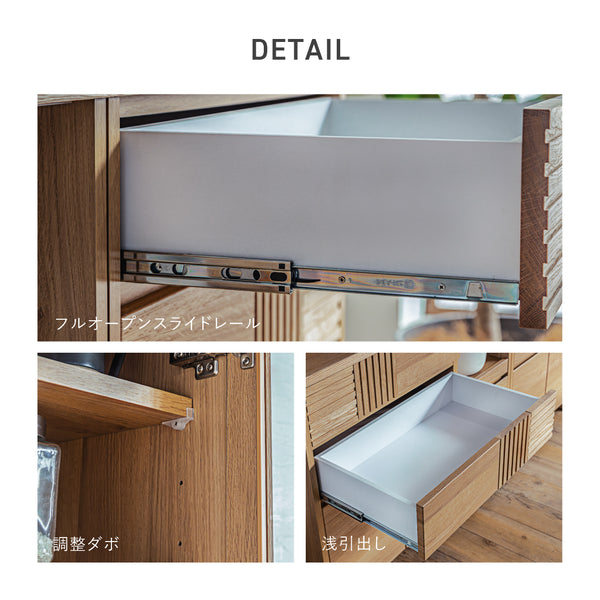 セルナ 幅105cm 国産キッチンボード #Default Title