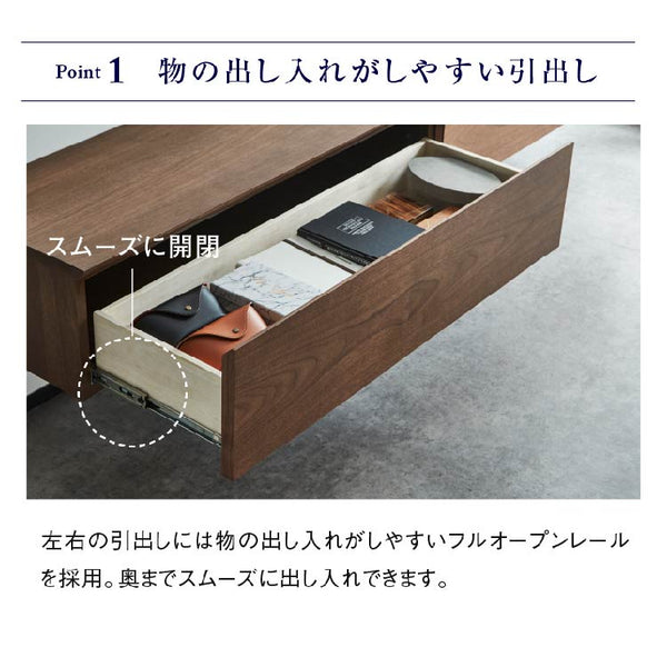 ワトン フロート テレビボード 幅200㎝ #ウォールナット