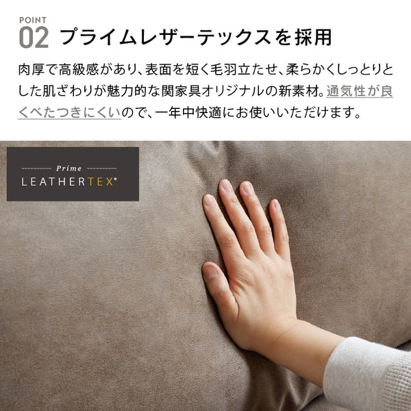 プルート 3人掛けソファ 幅198㎝ ヨーロピアングレー ステンレス脚 #Default Title