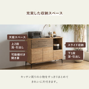 ナリエ 幅120cm キッチンカウンター #Default Title