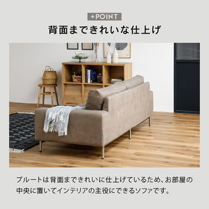 プルート 3人掛けソファ 幅198㎝ ヨーロピアングレー ステンレス脚 #Default Title