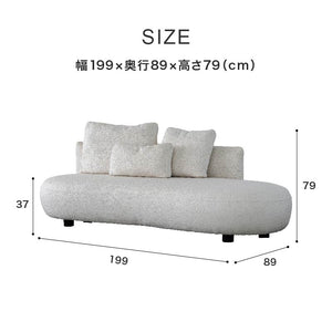 マフィー アームレスソファ 幅199cm #ルーケホワイト #右