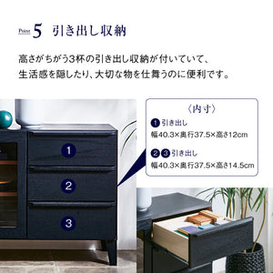 ワイス サイドボード 150cm #Default Title