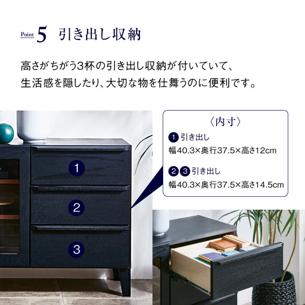 ワイス サイドボード 150cm #Default Title