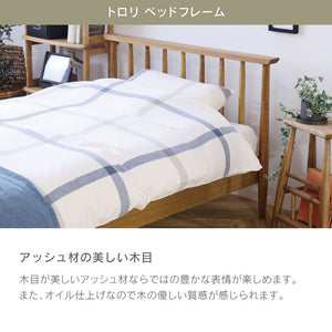 トロリ② ベッドフレーム ノラリマットレス セット #18cm