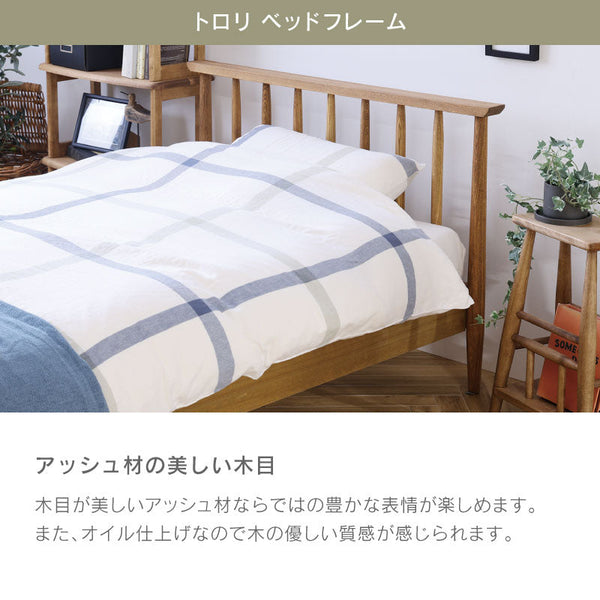 トロリ② ベッドフレーム ノラリマットレス セット #18cm