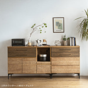 ナリエ 幅80cm ローチェスト #Default Title