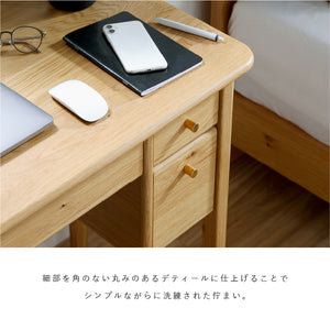 リエート ドレッサー #90cm