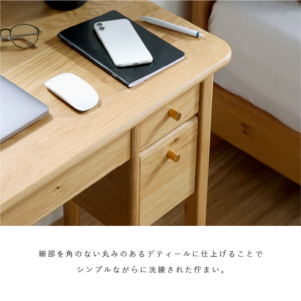 リエート ドレッサー #90cm