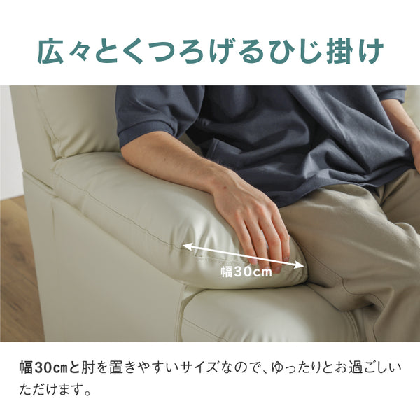 スイート⑧ 1人掛けソファ 幅98cm #合成皮革 #ダークブラウン #スチール脚A