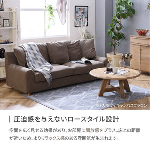 ヌガー 3人掛けソファ 幅200cm #キャンバスグリーン