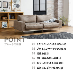 プルート 3人掛けソファ 幅198㎝ ヨーロピアングレー ステンレス脚 #Default Title