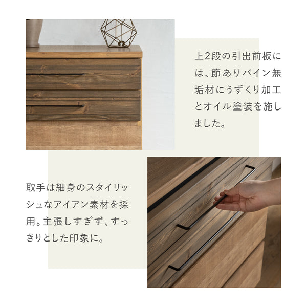 ナリエ 幅80cm ローチェスト #Default Title