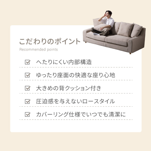 ヌガー 2人掛けソファ 幅160cm #キャンバスグリーン