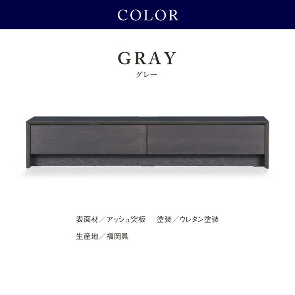 ザウス テレビボード #ブラック #幅180cm