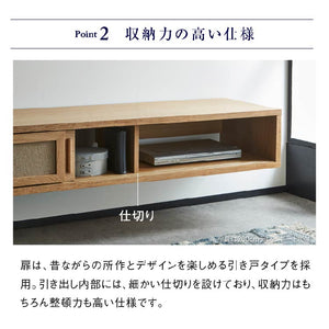 コータス フロート テレビボード 幅200㎝ #Default Title