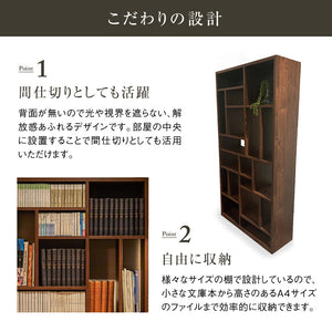 ローナ ブックシェルフ #グレー