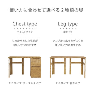 ピポⅡ デスク 脚タイプ #オーク #幅110cm